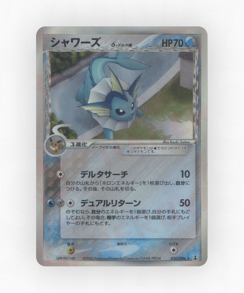 pk-pcg6_ja-30-1e-holo