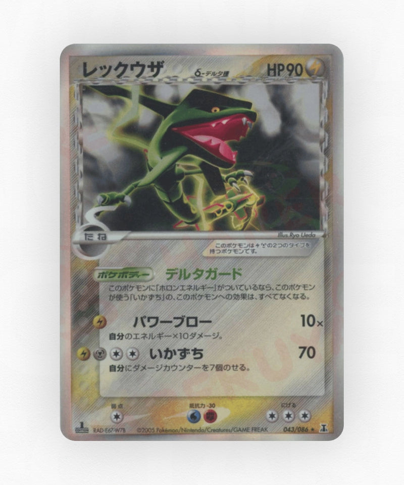 Rayquaza δ - Holon Research Tower 043/086 (Unlimited Holo)