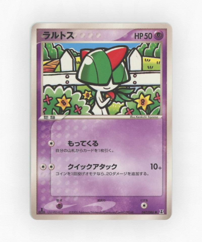 pk-pcg6_ja-47-unlimited-non-holo