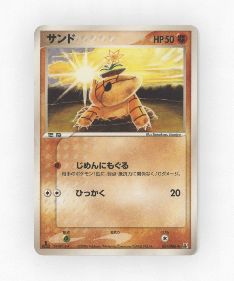 pk-pcg6_ja-51-unlimited-non-holo