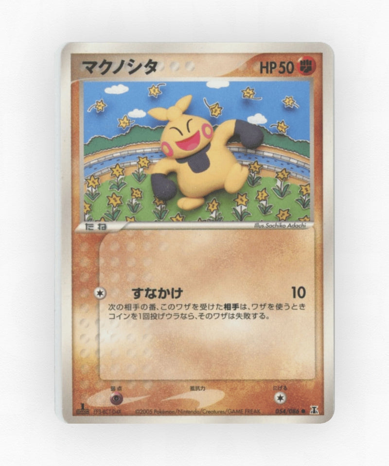 Makuhita - Holon Research Tower 054/086 (Unlimited Non-Holo)