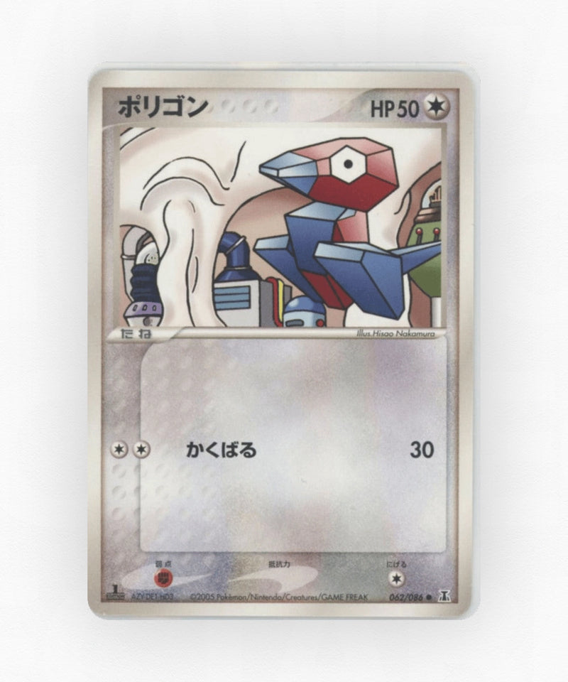 pk-pcg6_ja-62-unlimited-non-holo