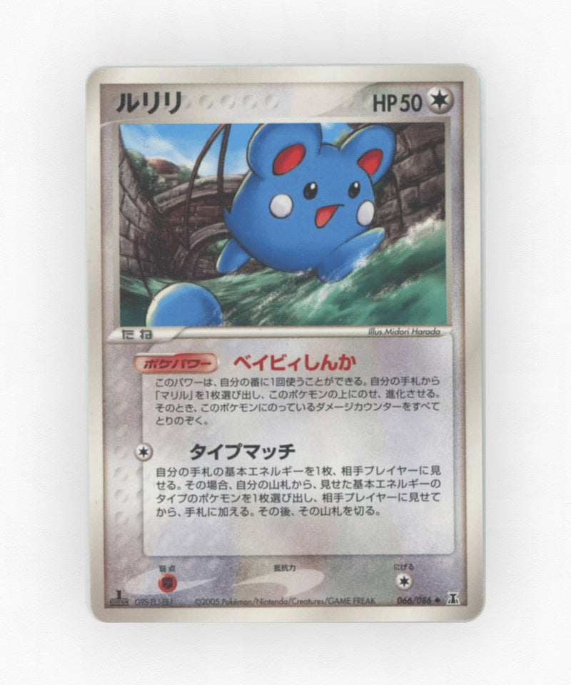 pk-pcg6_ja-66-unlimited-non-holo
