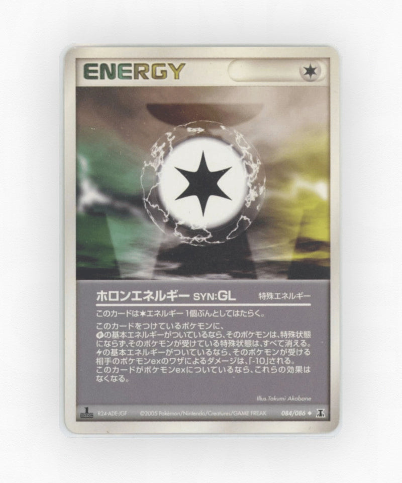 Holon Energy GL - Holon Research Tower 084/086 (Unlimited Non-Holo)