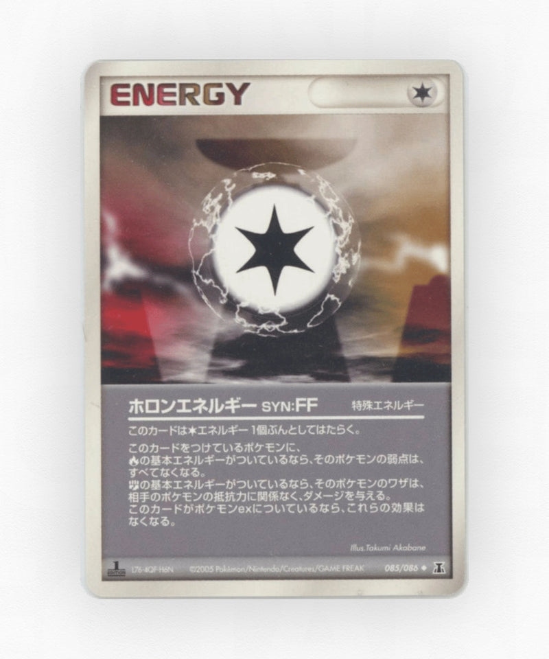 Holon Energy FF - Holon Research Tower 085/086 (Unlimited Non-Holo)