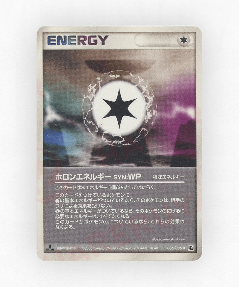 Holon Energy WP - Holon Research Tower 086/086 (Unlimited Non-Holo)