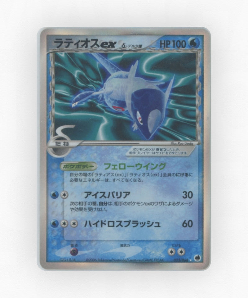 pk-pcg7_ja-14-1e-holo