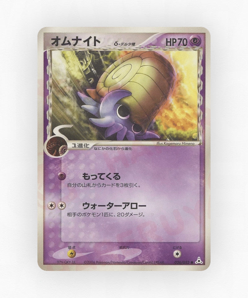pk-pcg7_ja-26-unlimited-non-holo