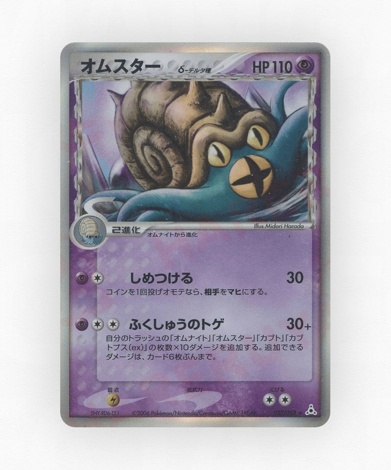 pk-pcg7_ja-27-1e-holo
