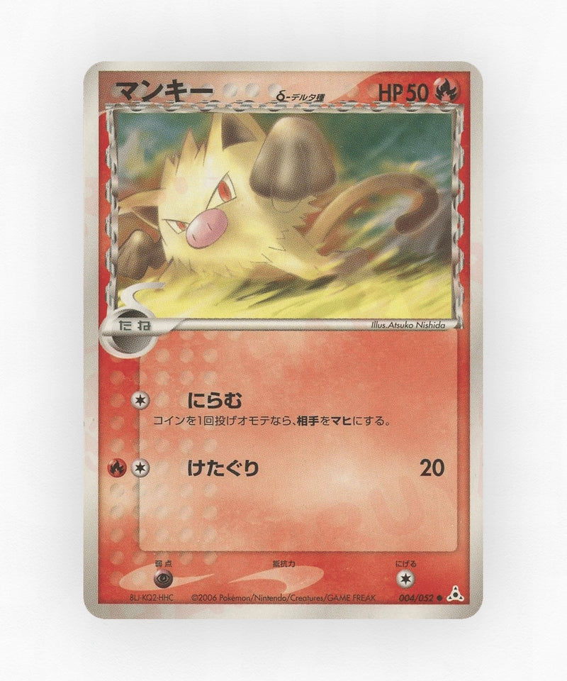 Mankey δ - Holon Phantom 004/052 (1st Edition Non-Holo)
