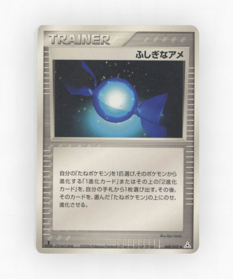 Rare Candy - Holon Phantom 048/052 (Unlimited Non-Holo)