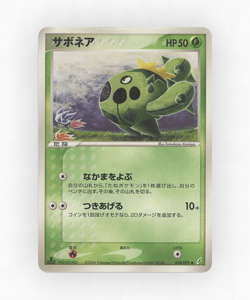 Cacnea - Miracle Crystal 010/075 (Unlimited Non-Holo)