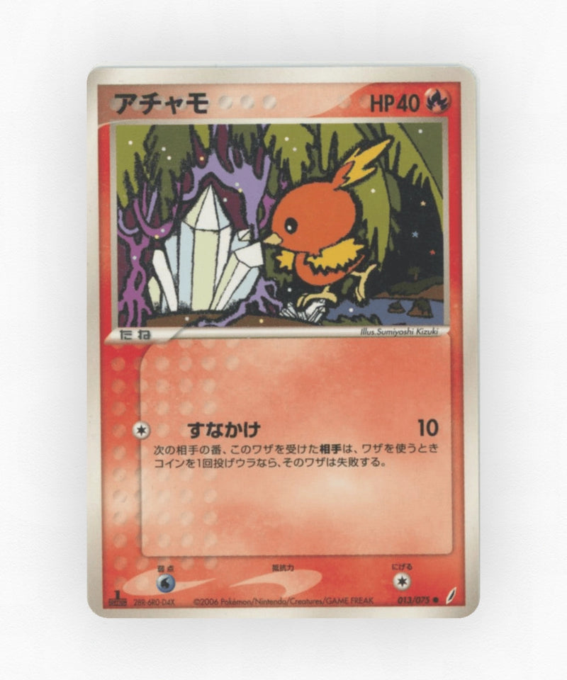 Torchic - Miracle Crystal 013/075 (Unlimited Non-Holo)