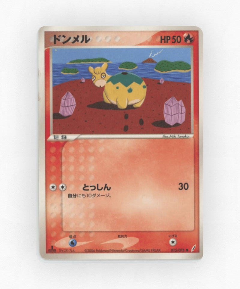 Numel - Miracle Crystal 015/075 (Unlimited Non-Holo)