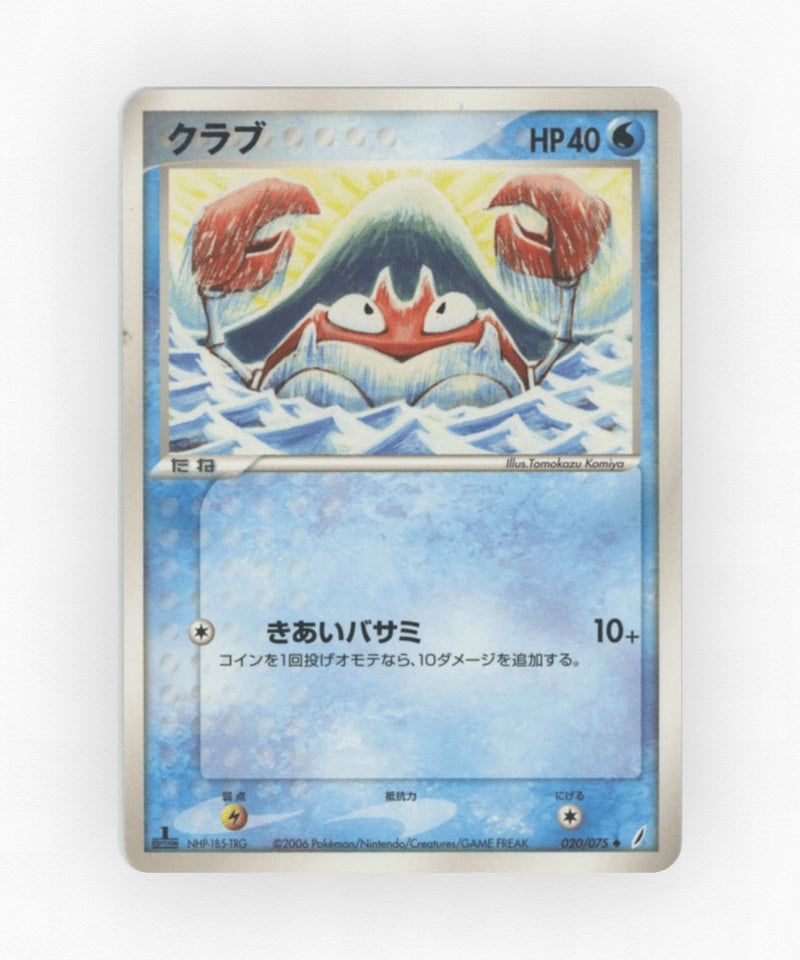 Krabby - Miracle Crystal 020/075 (Unlimited Non-Holo)