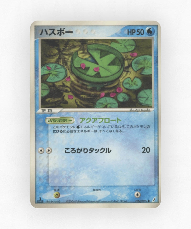 Lotad - Miracle Crystal 024/075 (Unlimited Non-Holo)