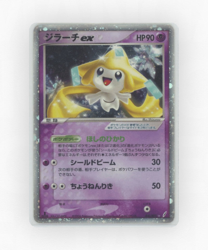 Jirachi ex - Miracle Crystal 041/075 (Unlimited Holo)