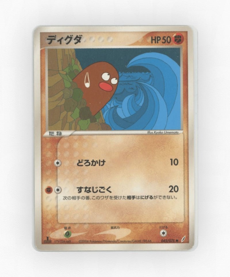 Diglett - Miracle Crystal 042/075 (Unlimited Non-Holo)