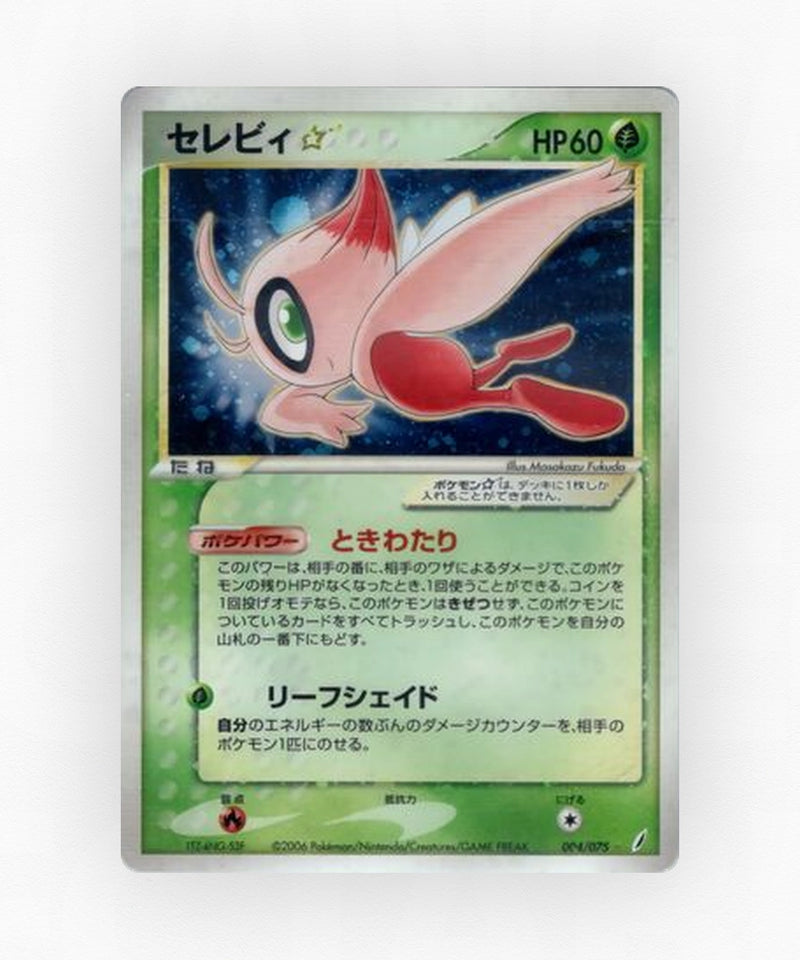 Celebi ☆ - Miracle Crystal 004/075 (Unlimited Holo)