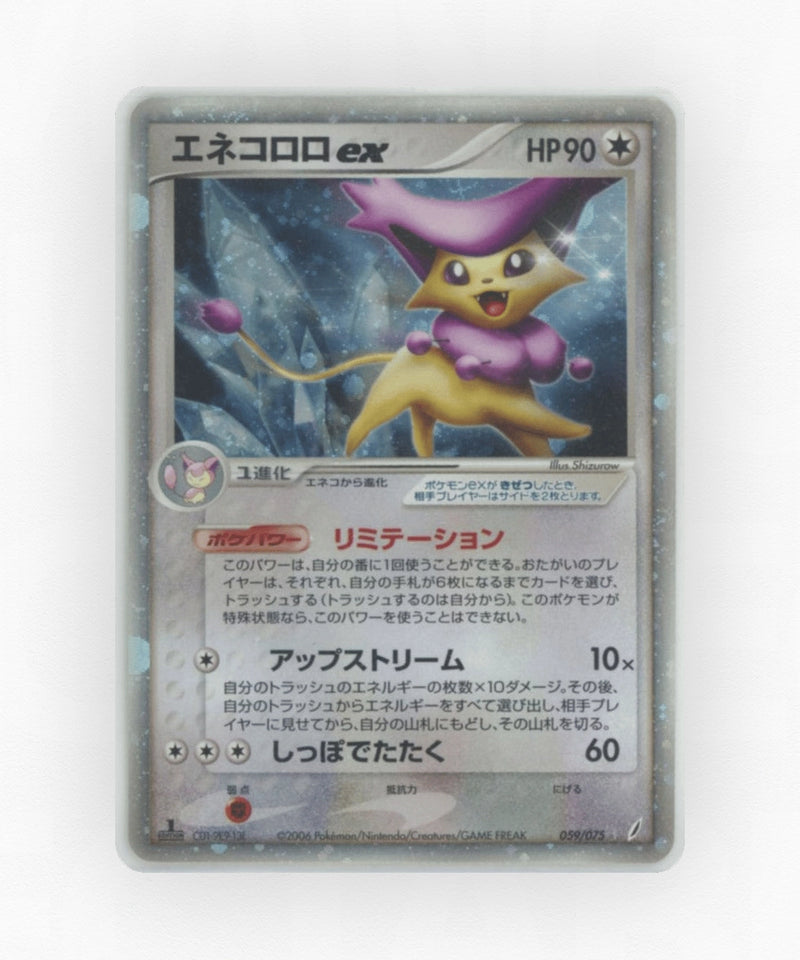 Delcatty ex - Miracle Crystal 059/075 (Unlimited Holo)