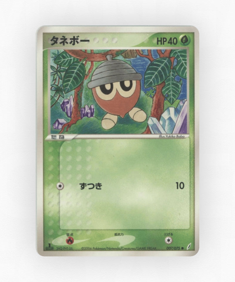 Seedot - Miracle Crystal 007/075 (Unlimited Non-Holo)