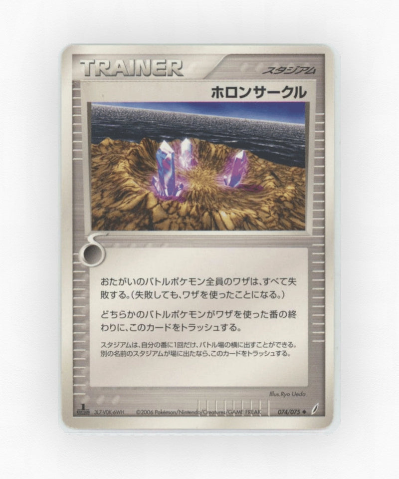 pk-pcg8_ja-74-unlimited-non-holo