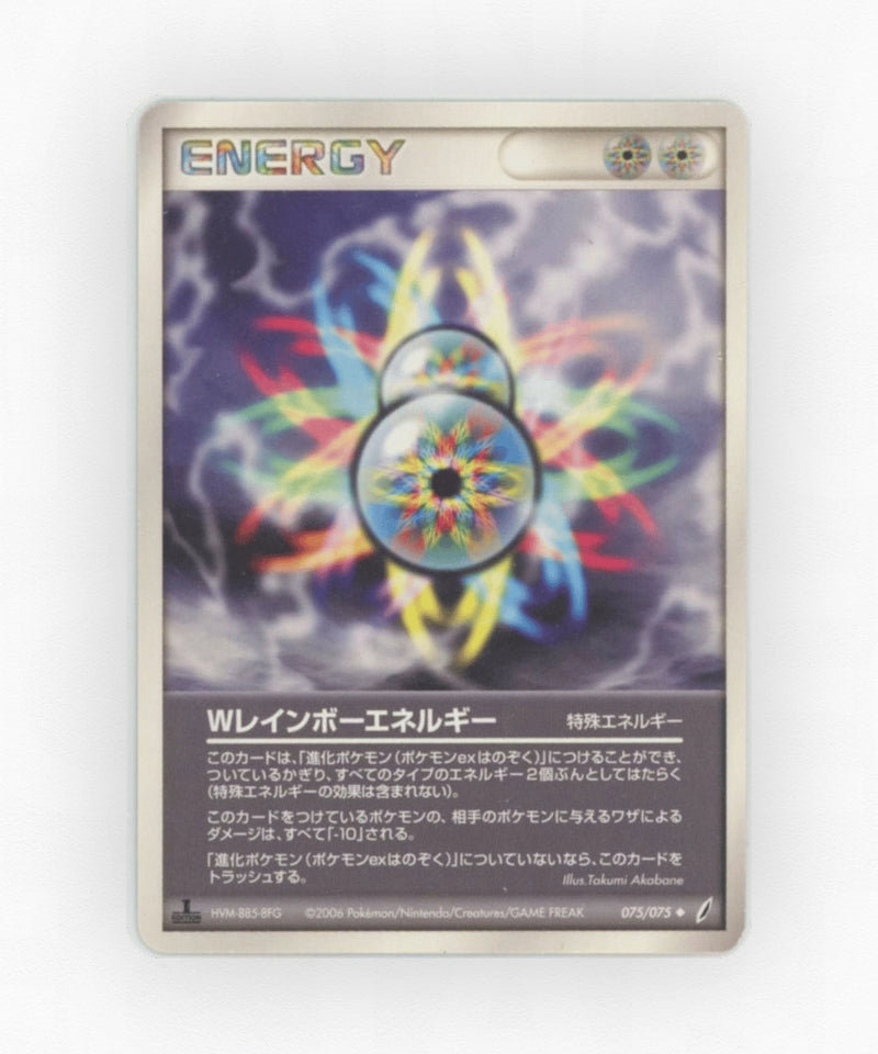 Double Rainbow Energy - Miracle Crystal 075/075 (Unlimited Non-Holo)
