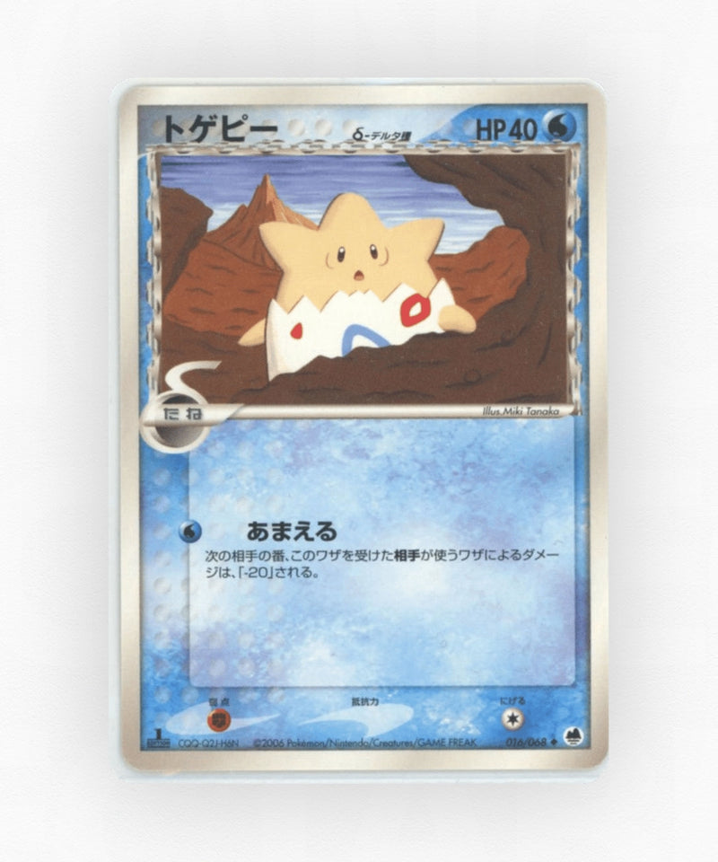 Togepi δ - Offense and Defense of the Furthest Ends 016/068 (1st Edition Non-Holo)