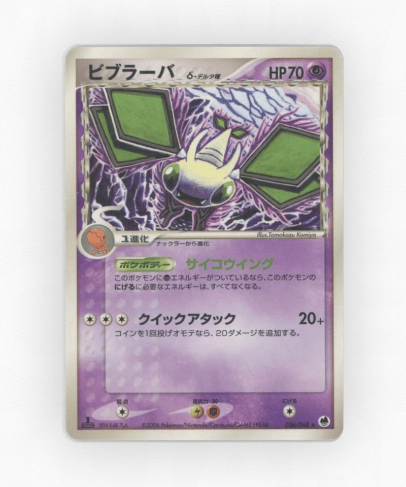pk-pcg9_ja-36-1e-non-holo