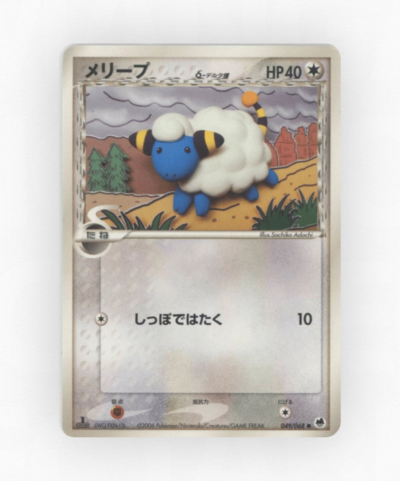 pk-pcg9_ja-49-unlimited-non-holo