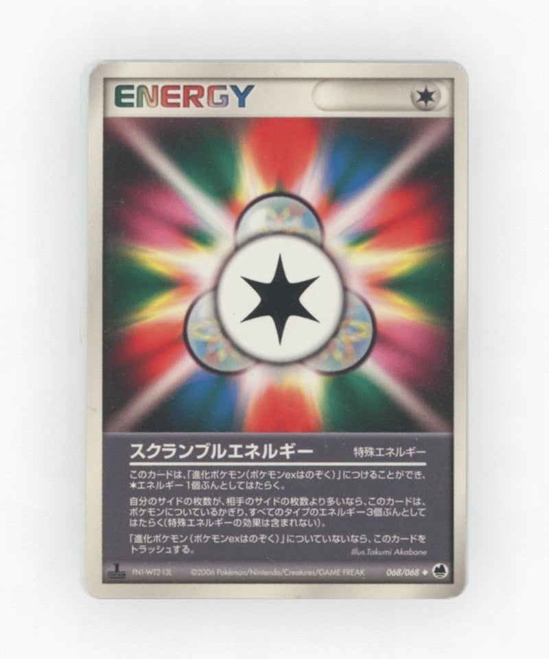 Scramble Energy - Offense and Defense of the Furthest Ends 068/068 (Unlimited Non-Holo)