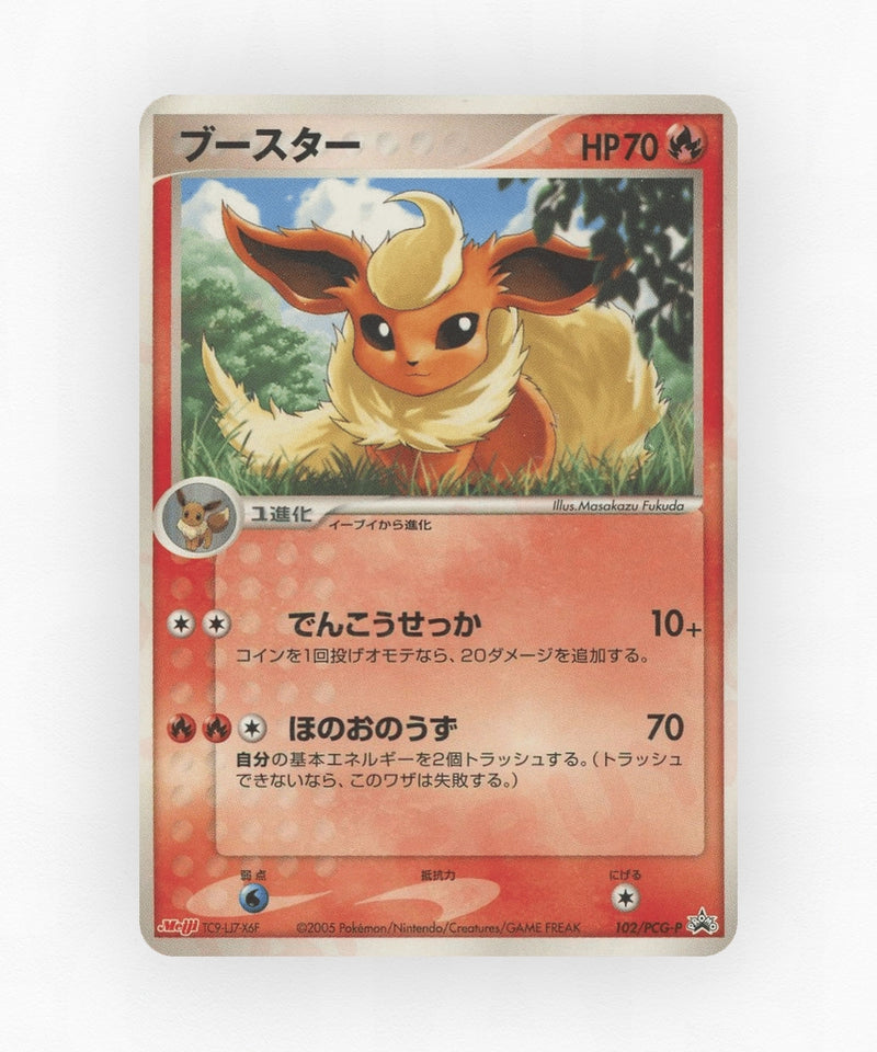 pk-pcgp_ja-102-non-holo