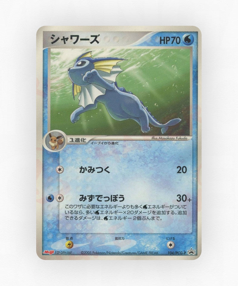pk-pcgp_ja-104-non-holo