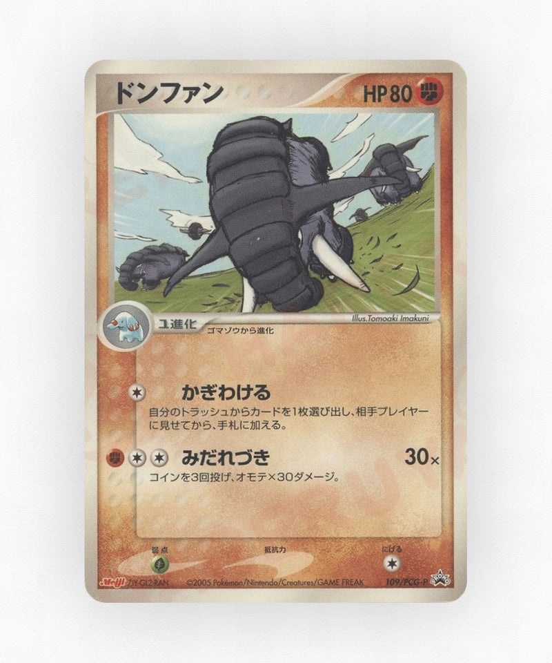 Donphan - PCG Promos 109/PCG-P (Non-Holo)