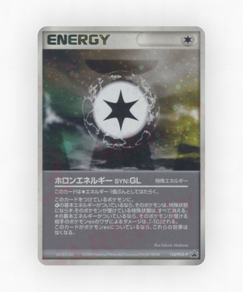 Holon Energy GL - PCG Promos 114/PCG-P (Non-Holo)
