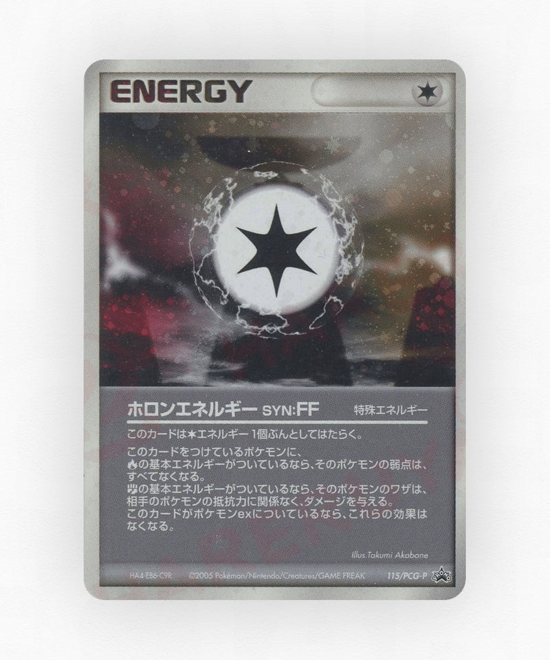 Holon Energy FF - PCG Promos 115/PCG-P (Non-Holo)