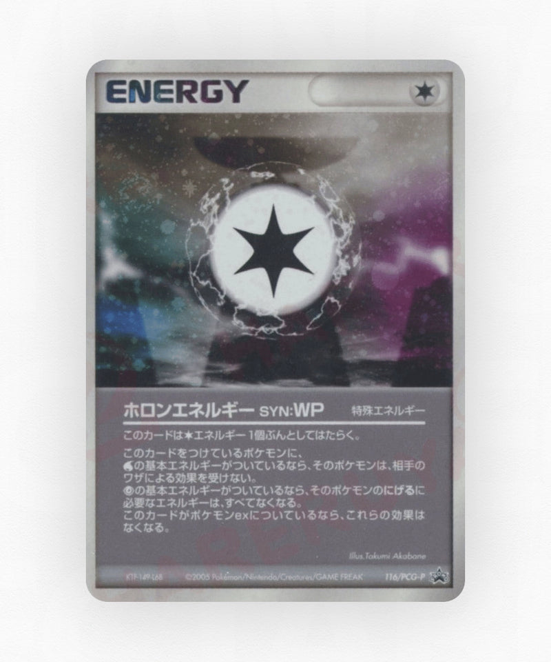 Holon Energy WP - PCG Promos 116/PCG-P (Non-Holo)