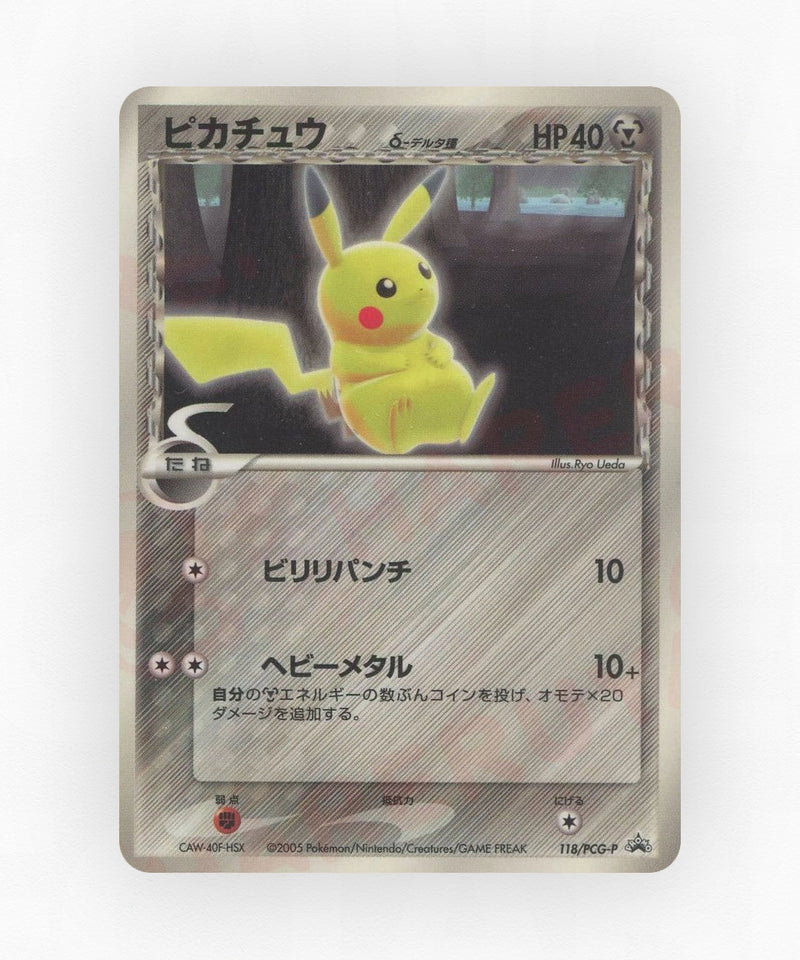 pk-pcgp_ja-118-non-holo