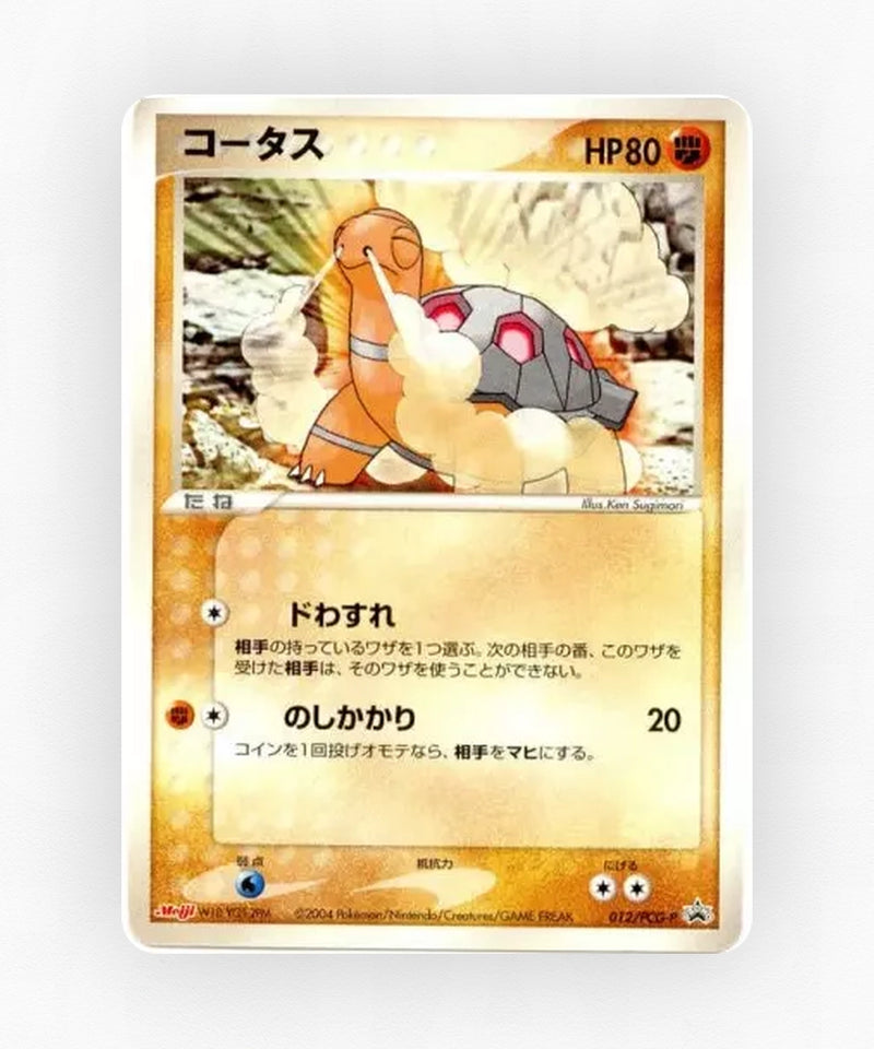Torkoal - PCG Promos 012/PCG-P (Non-Holo)