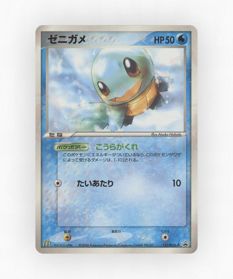 pk-pcgp_ja-121-non-holo