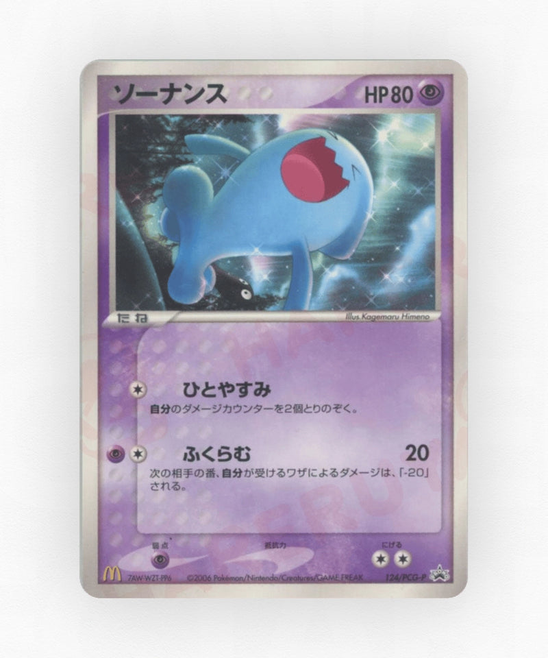 pk-pcgp_ja-124-non-holo
