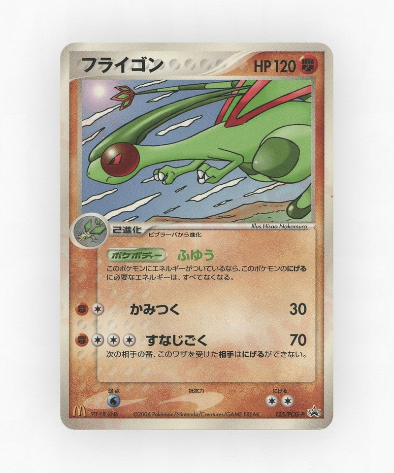 pk-pcgp_ja-125-non-holo