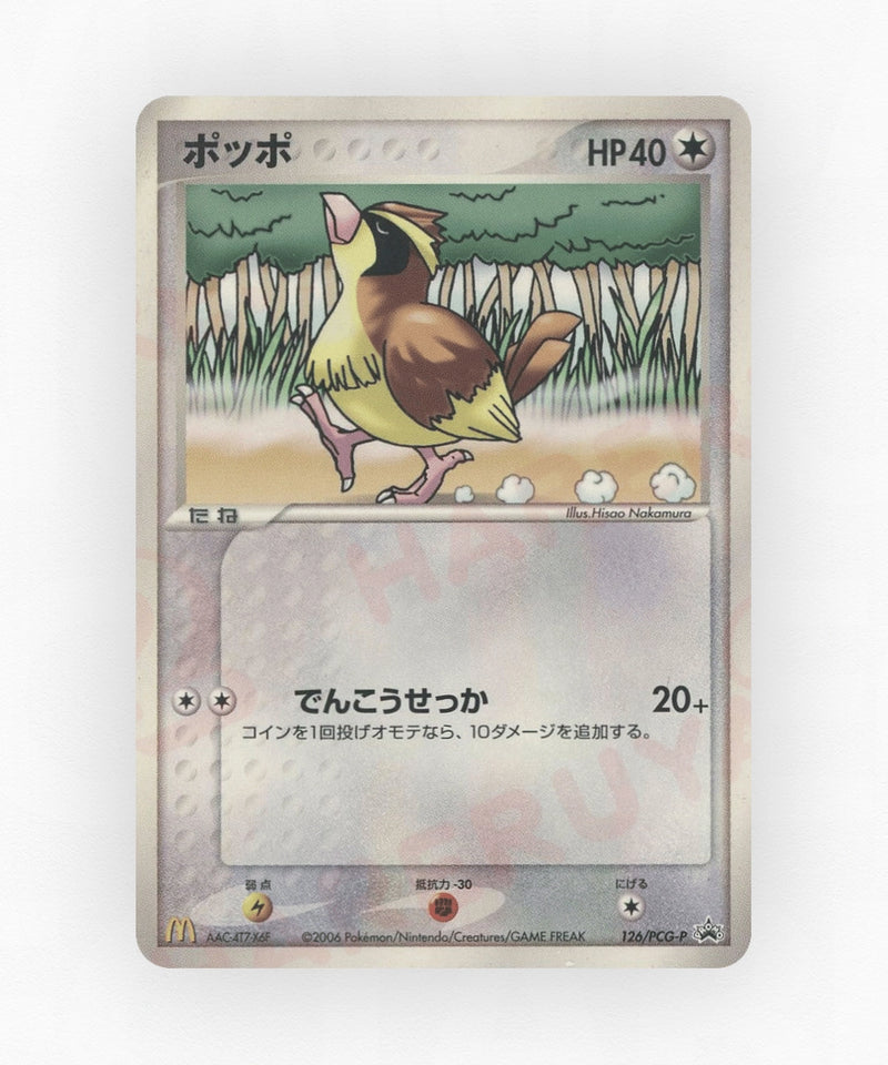 pk-pcgp_ja-126-non-holo