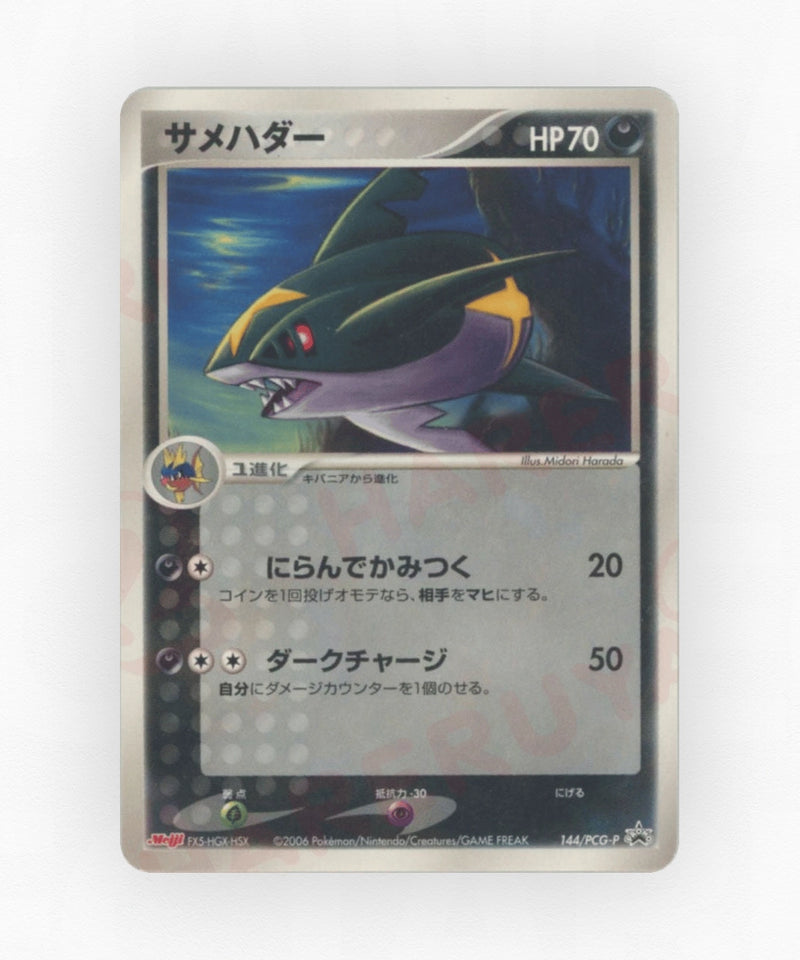 pk-pcgp_ja-144-non-holo