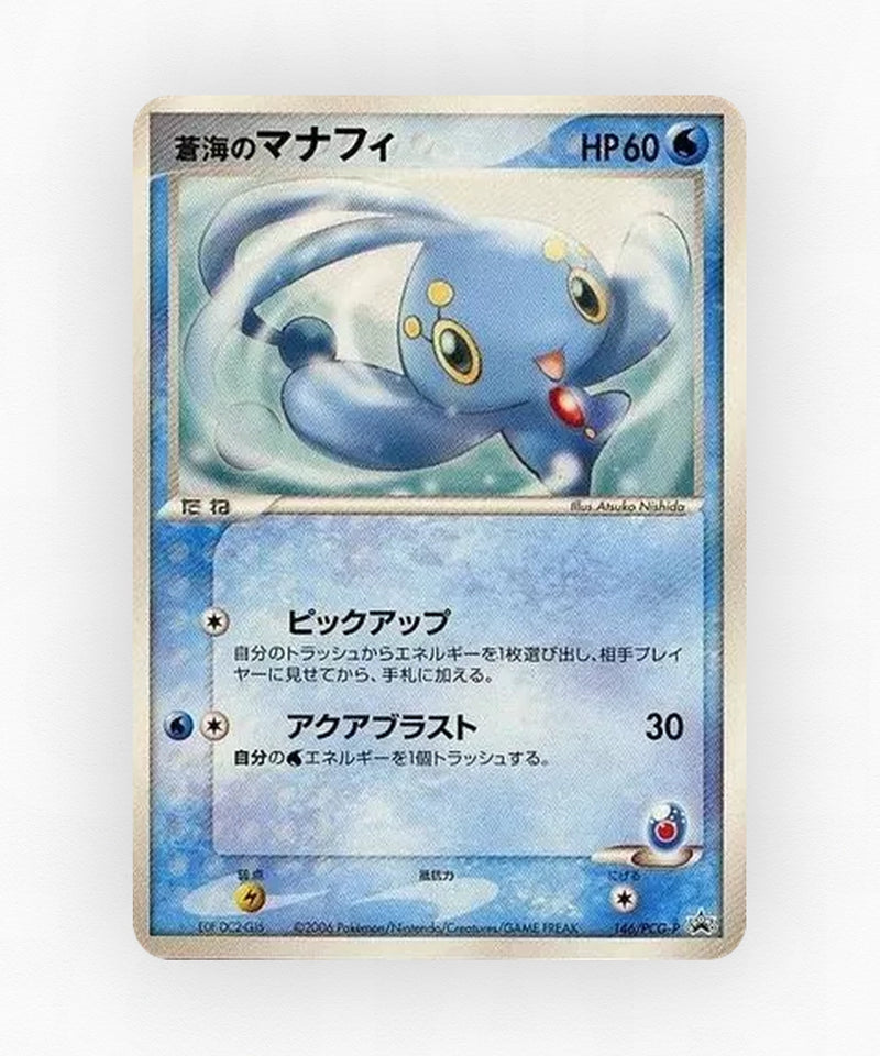 pk-pcgp_ja-146-non-holo
