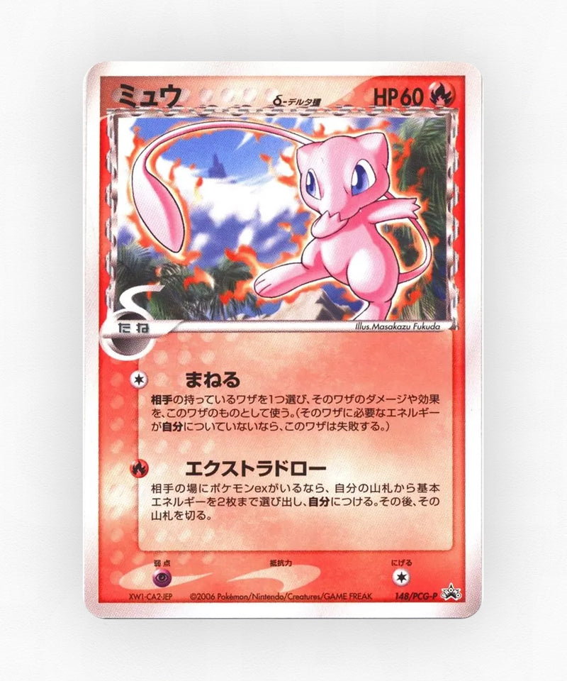 pk-pcgp_ja-148-non-holo