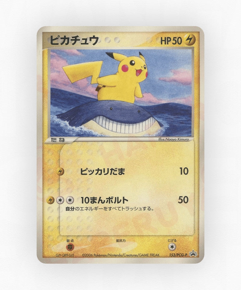 pk-pcgp_ja-153-non-holo