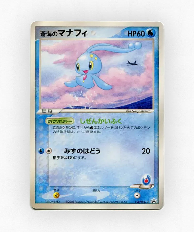 pk-pcgp_ja-154-non-holo
