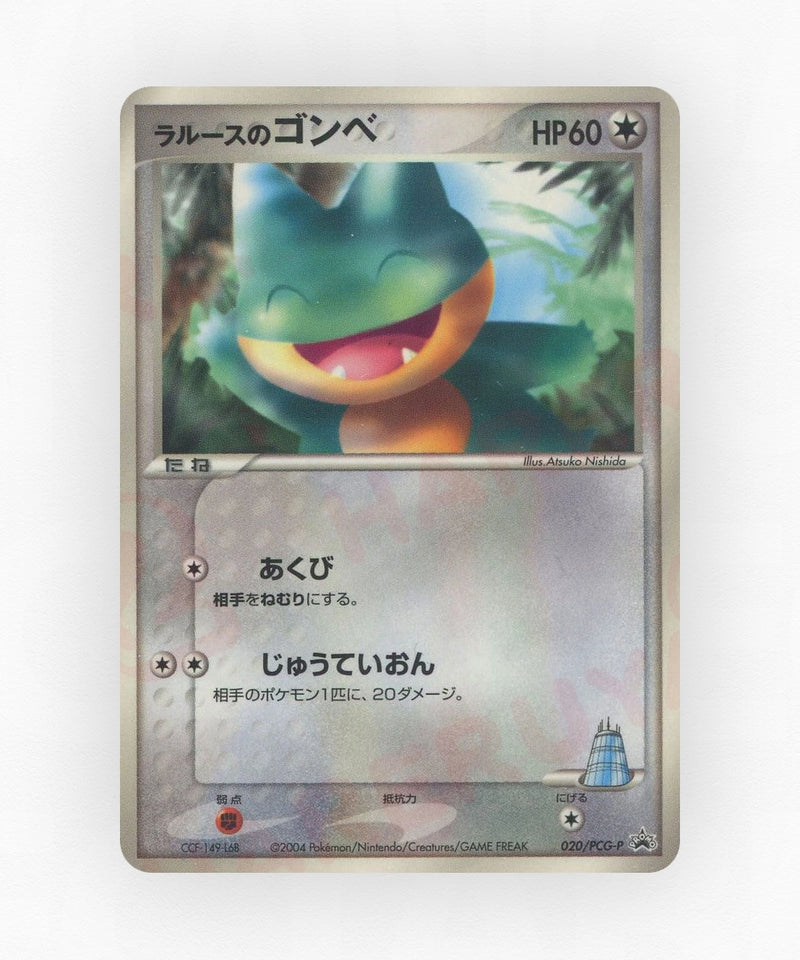 pk-pcgp_ja-20-non-holo