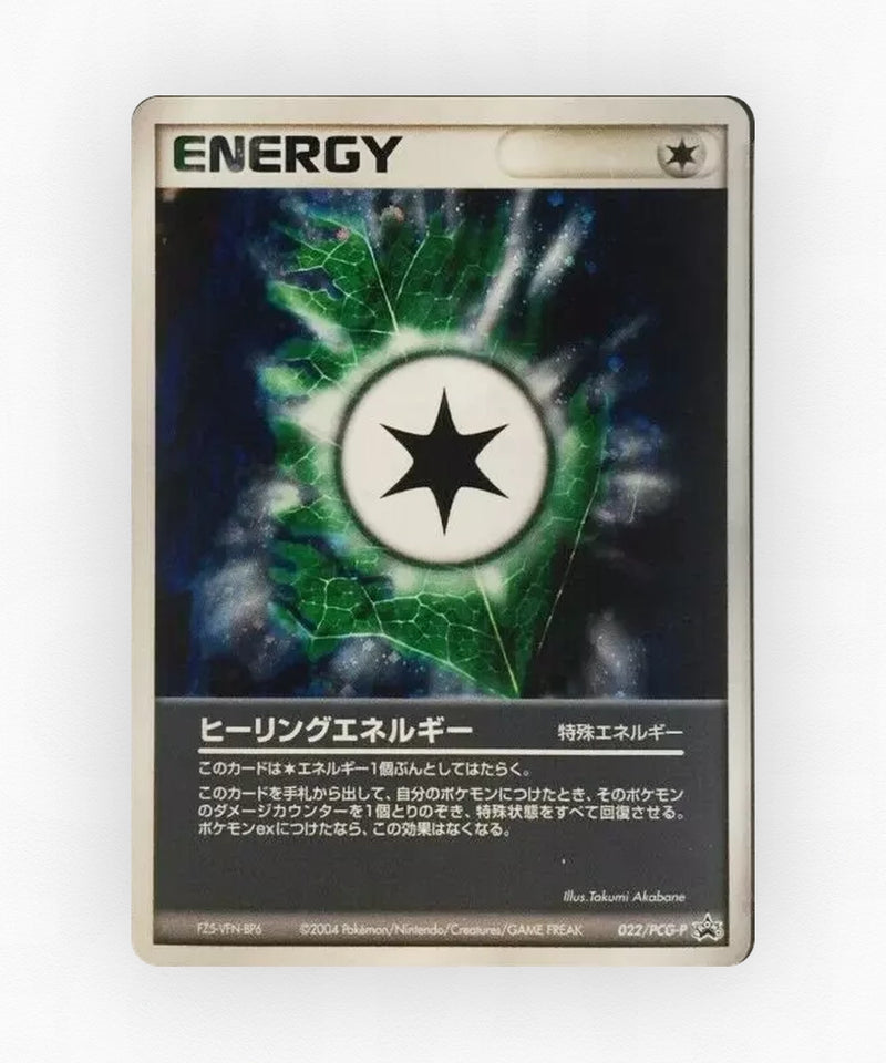 pk-pcgp_ja-22-non-holo